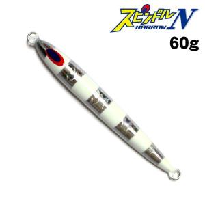 DEEPLINER（ディープライナー） スロースキップVib（ビブ） 95g アルミ