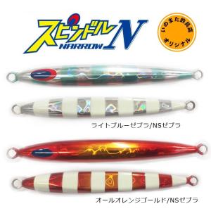 ディープライナー　スピンドルN　いのまたオリカラ　850g　スーパーグロー｜fishing-inomata