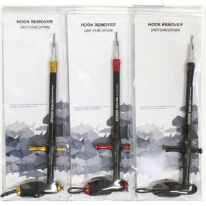 SOM フックリムーバーHR220M-H スタジオオーシャンマーク : NorthCast