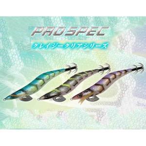 シマノ セフィア EGIXILE エギザイル 3.0号（エギング 餌木