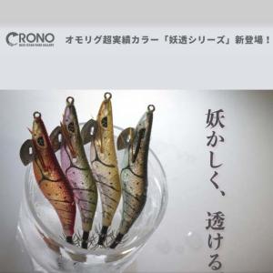 エヴォメタルevometal ブレイブ/T01 エクストリームスピニングハンドル