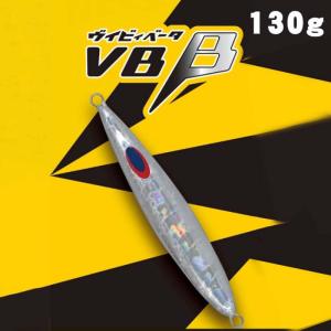 ディープライナー　スロースキップVB-β(VBベータ）　130g　グローなし【メール便可】｜fishing-inomata