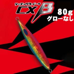 ディープライナー　スロースキップCX-β(CXベータ）　80g　グローなし【メール便可】｜fishing-inomata