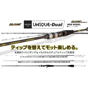 即決！◆◆超美品！スミス エクスペディション KOZ.EX-C60M/J2◆ジギ K.O.Zエクスペディション KOZ.EX-C60L/J2 スミス ジギングモデル