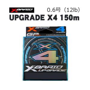 XBRAID シンジX9 SHINJI X9 連結 300m 2.5号 : いのまた釣具店 Yahoo