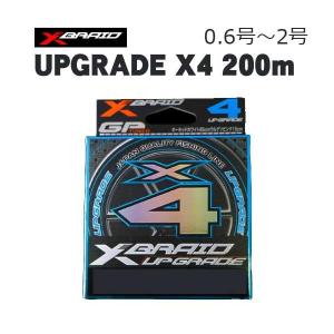 サンライン アメイザー×4 HG Amazer 600m 2号【メール便可】 : いの