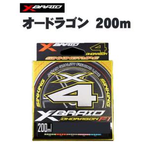 YGK YGK・よつあみ XBRAID オードラゴンX4 SS1.40 200m 0.4,0.6 YGK YGK・よつあみ XBRAID オードラゴンX4 SS1.40 200m 0.4,0.6