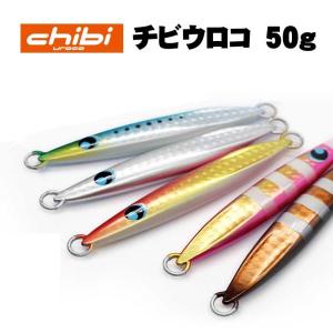 UROCO（ウロコ） チビウロコ 60g ケイムラ ウロコジグ スーパーライト