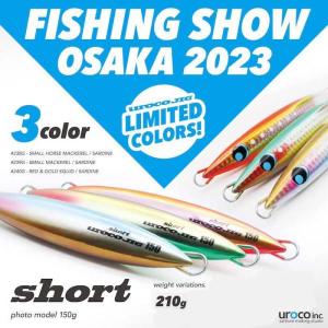 UROCO（ウロコ） ウロコジグショート スピネギ スペシャルカラー 150g