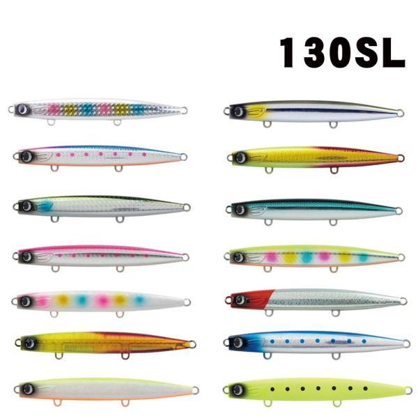 ジャンプライズ　かっ飛び棒　130SL　フックレス【メール便可】