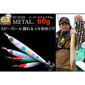 joker（ジョーカー） JOKER×アマノ釣具 マルイカネオン スリム40