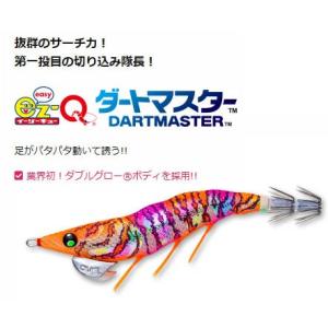 DUEL（デュエル）　EZ-Qダートマスターサーチダブルグロー　3.5号　A1762｜fishing-inomata