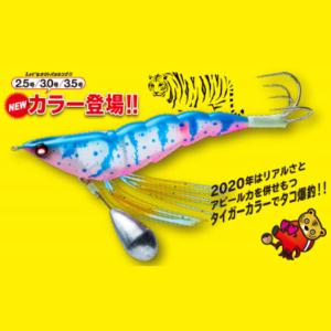 YO-ZURI　タコやん　3.5号　2020カラー【メール便可】｜fishing-inomata
