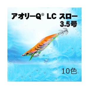 林釣漁具 餌木猿 スーパーシャロー 3.5号 [銀朱（ぎんしゅ