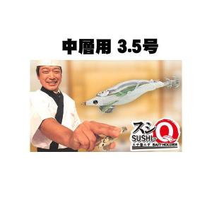 YO-ZURI デュエル・ヨーヅリ スシQ（エサ巻きエギ）ボトム用3.5号