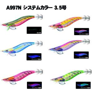 ７【極美中古】入手困難 アオリーQ 3.5号 いのまた釣具特注カラー ８個セット DUEL（デュエル） YO-ZURI アオリーQ 無限流カラー 3.5号【メール便可