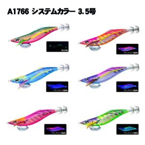 DUEL（デュエル） YO-ZURI アオリーQ 無限流カラー 3.5号【メール便可
