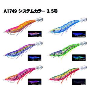 DUEL（デュエル） DUEL EZ-Q ダートマスター ラトル 2.5号 ヨーヅリ