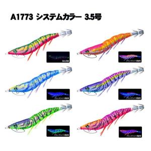 DUEL（デュエル） YO-ZURI アオリーQ 無限流カラー 3.5号【メール便可