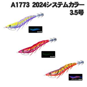 DUEL（デュエル） YO-ZURI アオリーQ 無限流カラー 3.5号【メール便可