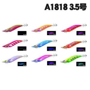 YO-ZURI ヨーヅリYO-ZURI アオリーQ 3.5号 GT2 GT4 限定復刻ツネミ