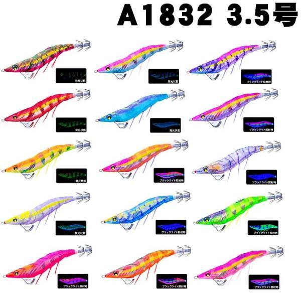 DUEL（デュエル）　EZ-QダートマスターSS　3.5号　A1832【メール便不可】