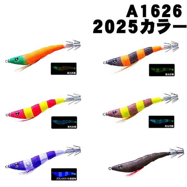 デュエル　イージースリム　EZ-SLIM　布巻　80mm　A1626　2025カラー【メール便可】