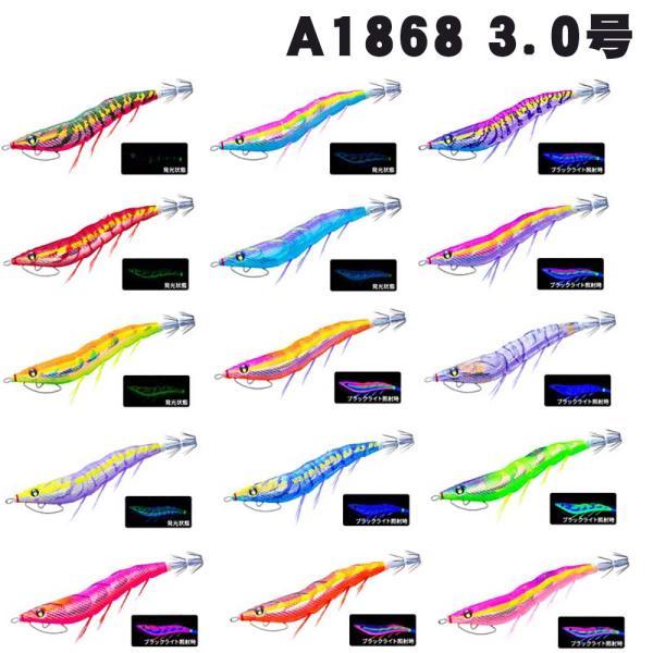 DUEL（デュエル）　EZ-Q　CAST イージーQキャスト　喰わせ　スロー　3.0号　A1868