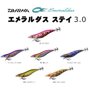 ダイワ　エメラルダスステイ　3.0号【メール便可】｜fishing-inomata