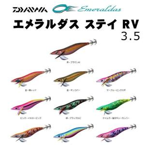 DAIWA（釣り） ダイワ エメラルダスステイRV 3.0号 2020カラー