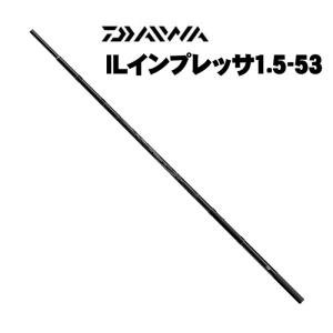 ダイワ　IL　インプレッサ　1.5-53｜fishing-inomata