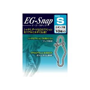 ダイワ　EG-SNAP　イージースナップ　シルバー 徳用35個入【メール便可】