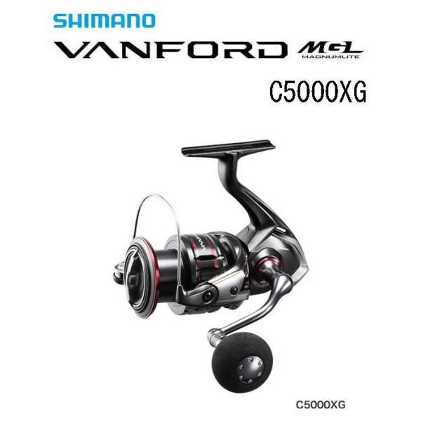 シマノ　20ヴァンフォード（VANFORD）　C5000XG