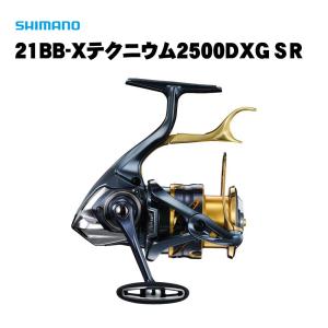 シマノ　21BB-Xテクニウム　2500DXG　S　R｜fishing-inomata