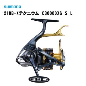 シマノ　21BB-Xテクニウム　C3000DXG　S　L｜fishing-inomata