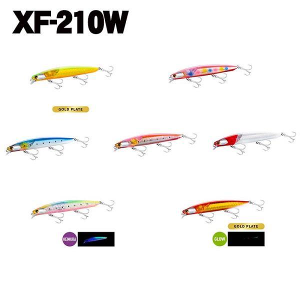 シマノ　XF-210W　熱砂　ヒラメミノーSR　110S　フラッシュブースト【メール便可】