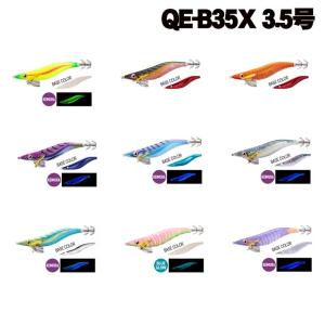 シマノ　セフィア　クリンチ　シャロー　QE-B35X　3.5号【メール便可】｜fishing-inomata