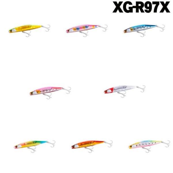 シマノ　熱砂　ビームドリフト　97S　XG-R97X【メール便可】