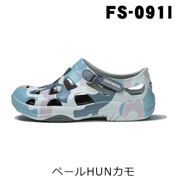 シマノ　イヴェアーマリーンフィッシングシューズ　FS-091I　ペールHUNカモ