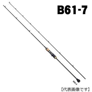 21オシアジガーリミテッド B62-2 美品　入手困難番手 オシアジガーリミテッド B62–2 使ったみた感想♪ | 竹社長の日常・・・