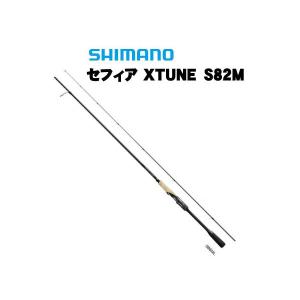 シマノ（SHIMANO） 20セフィア エクスチューン（XTUNE）トルザイト