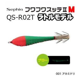 シマノ　セフィア　フワフワスッテ2　M　ラトルモデル　QS-R02T【メール便可】｜fishing-inomata