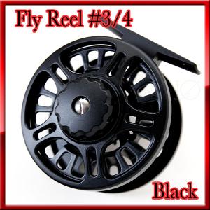 フライリール #3/4 Black ラージアーバータイプ Fly Reel ディスクドラグ付｜fishing-io