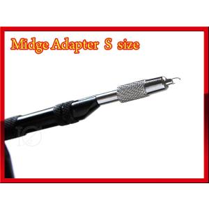 ミッジアダプター Sサイズ　バイスの先端に取り付けて小さくフライフックを挟みます