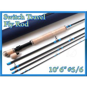 フライロッド #5/6 スイッチロッド switch travel rod