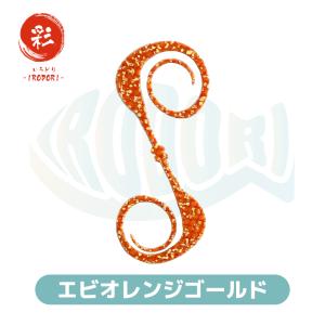 彩【IRODORI】 鯛ラバ ネクタイ タイラ...の詳細画像2