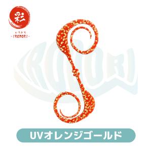彩【IRODORI】 鯛ラバ ネクタイ タイラ...の詳細画像3