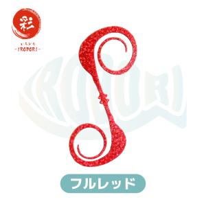 彩【IRODORI】 鯛ラバ ネクタイ タイラ...の詳細画像4
