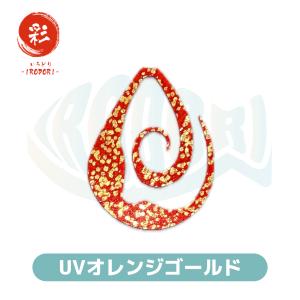 彩【IRODORI】 鯛ラバ ネクタイ タイラ...の詳細画像3