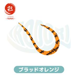 彩【IRODORI】 鯛ラバ ネクタイ タイラ...の詳細画像2